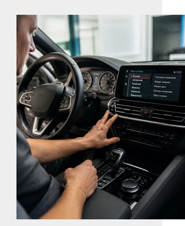 Русификация новых автомобилей в Смоленске по цене 15383 р. | ФастМобиль-Смл