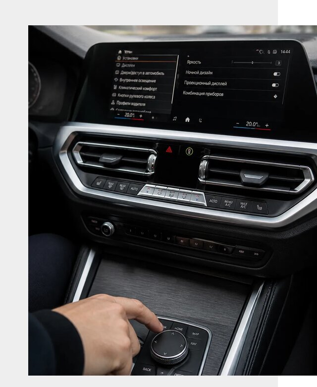 Русификация мультимедиа BMW в Смоленске от 7691 р. | ФастМобиль-Смл