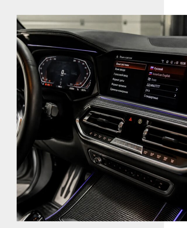 Русификация панели приборов BMW в Смоленске от 6050 р. | ФастМобиль-Смл
