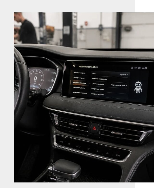 Русификация Changan CS75 в Смоленске по цене от 6666 р. | ФастМобиль-Смл