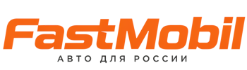 Русификация автомобилей в Смоленске – ФастМобиль-Смл 2026